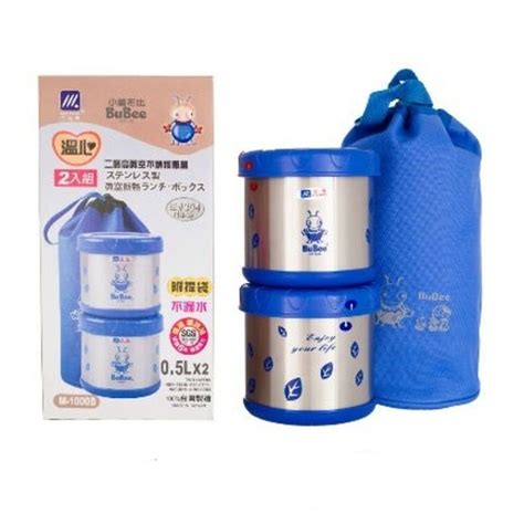 SUN KUNG BuBee .5 L X 2 Layers High Stainless Steel Vaccum 